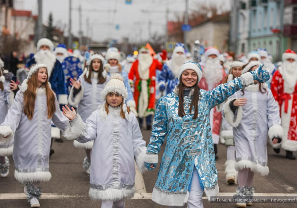 Театрализованное шествие Дедов Морозов и Снегурочек прошло в Гомеле