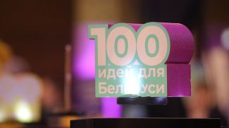 Мини-ГЭС, робот-манипулятор: что предложила молодежь Гомельской области для "100 идей для Беларуси"