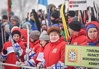 Более тысячи участников собрала «Гомельская лыжня-2021»