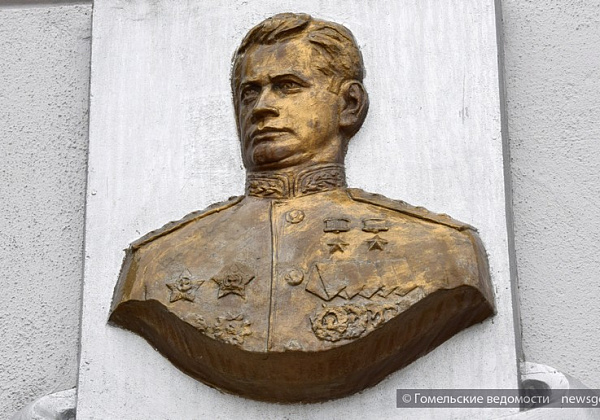 В Гомеле у памятной доски генералу армии Ивану Черняховскому состоялся митинг 