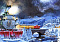 БЖД отправит первый новогодний экспресс в поместье Деда Мороза в Беловежской пуще 24 декабря