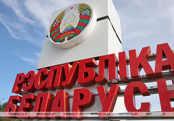 Belarus extends visa waiver for citizens of Lithuania, Latvia until 2023