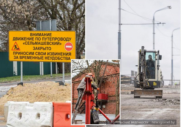 Сельмашевский путепровод: как идёт ремонт?