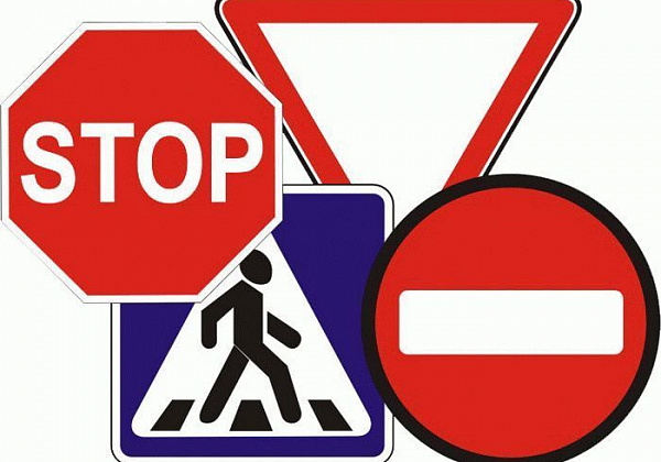 Профилактическое мероприятие «Контроль – дорожный знак!»
