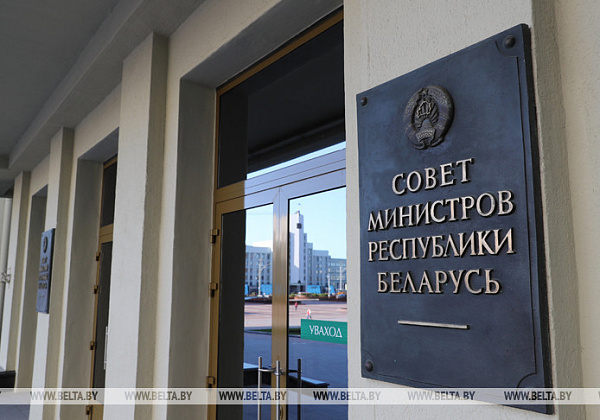 The base rate in Belarus will increase to Br195 from January 1, 2021