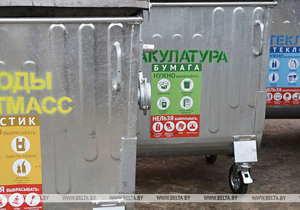 В Беларуси используется 27,3% твердых коммунальных отходов