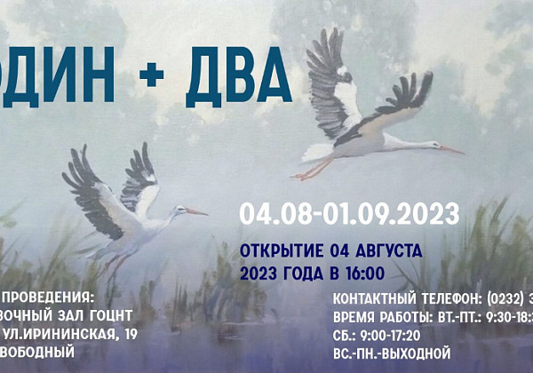 Деревенские окрестности и морские виды: выставка пейзажей Ивана Фирцака откроется в Гомеле