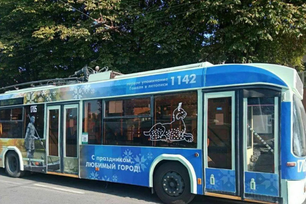 В Гомеле на маршрут вышел празднично украшенный троллейбус